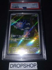 Carte pokemon japonaise d'occasion  Toulouse-