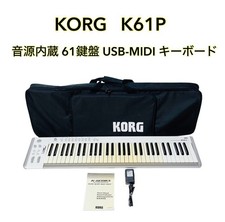 Produto operacional Korg K61P fonte de som integrada 61 teclado controle USB-midi comprar usado  Enviando para Brazil