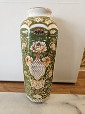 Lambrou bross floral for sale  RYDE