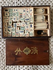 Antique mahjong set for sale  Pomona