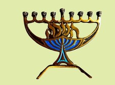 Jewish menorah 21cm for sale  UK