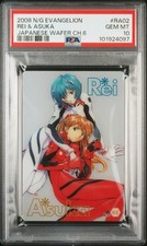 2008 neon genesis for sale  New Castle