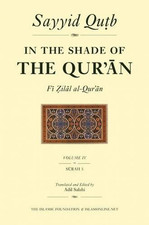 Shade quran vol. for sale  ROSSENDALE