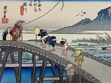 Estampe japon kakegawa d'occasion  Bourges