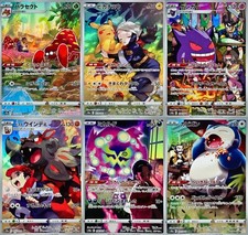 Usado, CHR 6 cartas conjunto completo s10a cartão Pokemon japonês Dark Fantasma comprar usado  Enviando para Brazil