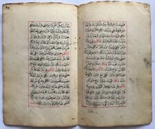Antique islamic manuscrit d'occasion  Asnières-sur-Seine