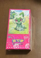 Booster box pokémon usato  Milano