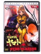 Ebond star blazers usato Ebond star blazers usato  Italia