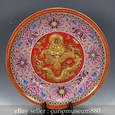 Bandeja de prato de dragão flor entrelaçada porcelana esmalte marcada 11,8" Yongzheng comprar usado  Enviando para Brazil