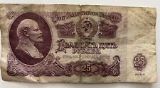 Russia ussr rubles for sale  CAMBRIDGE