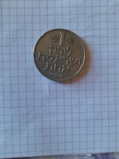 Monete israele usato  Felizzano