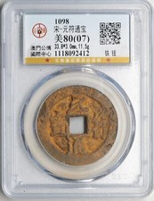 China northern song usato  Due Carrare