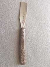 Yasuki steel japanese for sale  SUNDERLAND