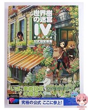Usado, Livro de arte oficial Etrian Odyssey Iv Legends of the Titan 3ds Sekaiju No Meikyu 4 comprar usado  Enviando para Brazil