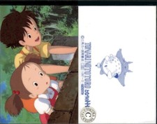 Ramicard laminated ghibli d'occasion  Paris XI