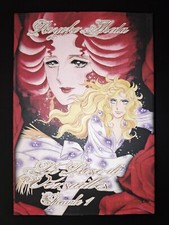 Lady oscar versailles usato  Vanzaghello