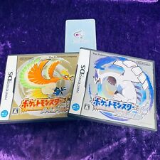 Conjunto Heart Gold & Soul Silver Pokemon DS Japonês Lote 2 CIB Nintendo REGIÃO LIVRE comprar usado  Enviando para Brazil
