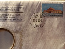China cina francobollo usato  Italia