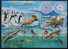 Korea michel 4692 gebraucht kaufen  Wedemark