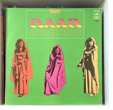 алла пугачева 1977 gebraucht kaufen  Tespe
