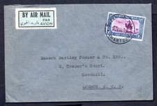 Sudan 1934 kgv for sale Sudan 1934 kgv for sale  HALSTEAD