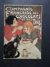 Publicite compagnie francaise d'occasion  Nice-
