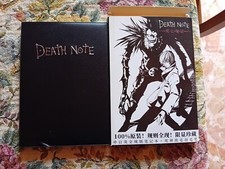 death note quaderno usato death note quaderno usato Morano Calabro