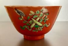 Bol porcelaine chinoise d'occasion  Puy-l'Évêque