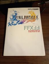 Final fantasy 2 usato  Modena