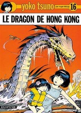 Yoko tsuno tome d'occasion  France