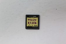 Yarawaka Atama - Nintendo DS versão japonesa comprar usado  Enviando para Brazil