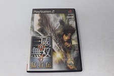 Usado, Shin Sangoku Musou 4 Moushouden (Sony PlayStation 2) Japão Região Bloqueada comprar usado  Enviando para Brazil