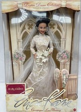 1999 children erica for sale  Las Vegas