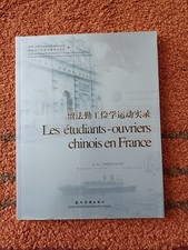 Rare livre chinois d'occasion Rare livre chinois d'occasion  Strasbourg-