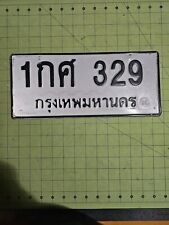 Thailand license plate for sale  San Juan Capistrano