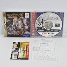 Usado, Sega Saturn CASTLEVANIA AKUMAJO DRACULA X Spine 2191 ss comprar usado  Enviando para Brazil