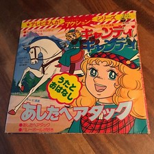 An83 candy candy usato  Conegliano