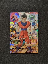 Son gohan abs usato  Casoria