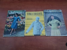 Anciennes revues magazines d'occasion  Marck