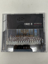 Korean Choir CD - Soli Deo Gloria Vol. 2 “Holy Is He” - Rare Gospel Album comprar usado  Enviando para Brazil