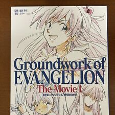 GroundWork of Evangelion The Movie Vol.1 Art Book Hideaki Anno Illustration comprar usado  Enviando para Brazil