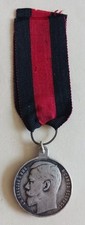 Médaille zèle tsar d'occasion  Antibes