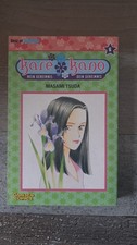 Kare kano band gebraucht kaufen  Korbach