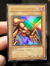Yugioh korean left usato  Fano