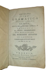 (Orazio, Rota)  Gramatica della lingua santa. Venezia, 1775.  Prima Edizione. comprar usado  Enviando para Brazil
