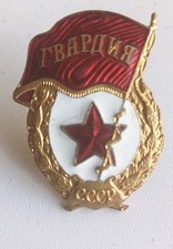 Genuine soviet ussr for sale  STONEHAVEN