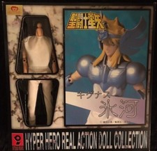 Saint seiya real d'occasion  Blanquefort