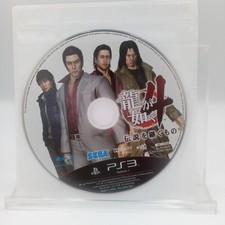 Ryu ga Gotoku 4 Yakuza PlayStation 3 PS3 autêntico somente disco japonês comprar usado  Enviando para Brazil