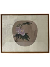 Vintage chinese floral for sale  Brooklyn