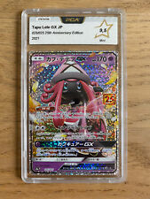 Pokémon 25th anniversary d'occasion  Malaunay